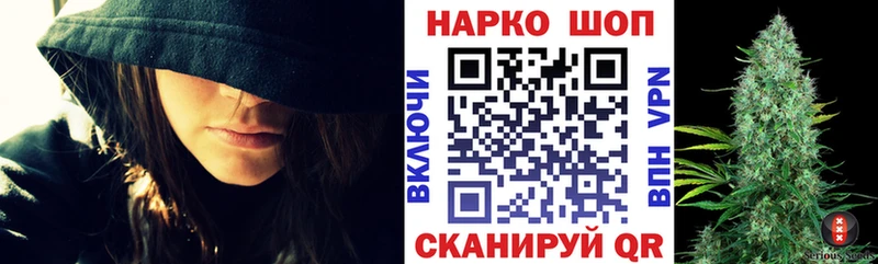Купить Мурманск КОКАИН  МЕФ  Галлюциногенные грибы  СОЛЬ  ГЕРОИН  ГАШИШ  Вейп ТГК  Конопля 