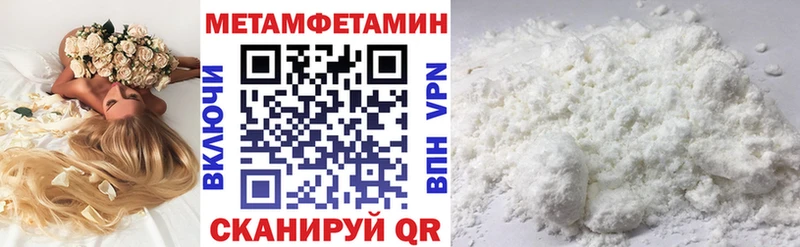 АМФЕТАМИН 97% Мурманск
