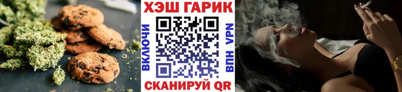 дарнет шоп  Мурманск  Canna-Cookies марихуана 