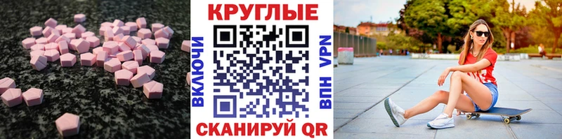 Ecstasy 99% Мурманск