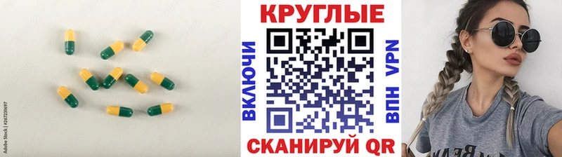 ЭКСТАЗИ VHQ  shop наркотические препараты  Мурманск 