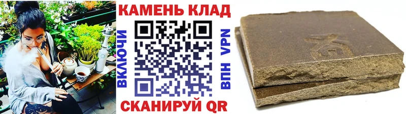 ГАШ ice o lator hydra рабочий сайт Мурманск