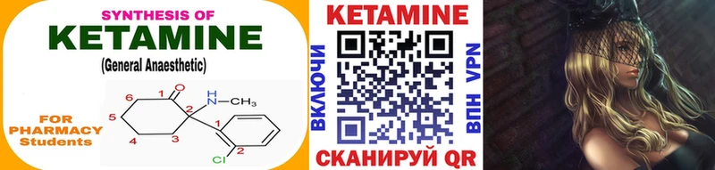 купить  сайты  Мурманск  Кетамин ketamine 