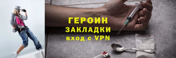 стафф Верхний Тагил