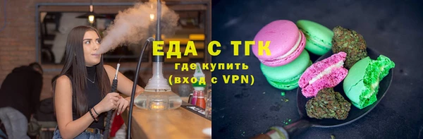 стафф Верхний Тагил