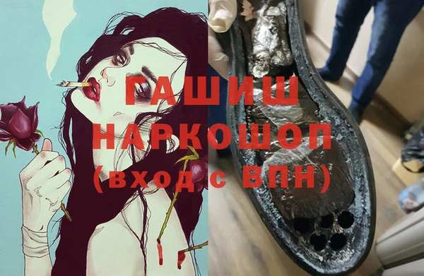 прущие крисы Бронницы