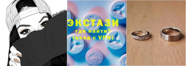 прущие крисы Бронницы