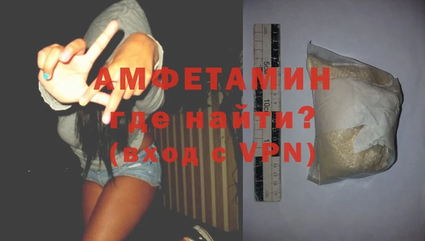 тгк Бугульма