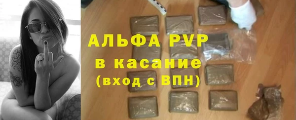 прущие крисы Бронницы