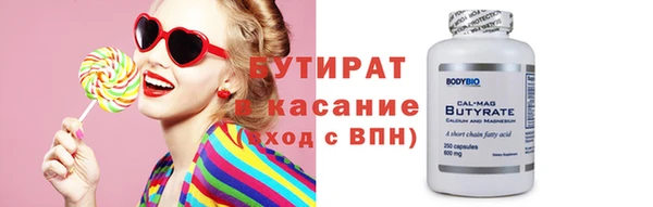 мет Верея