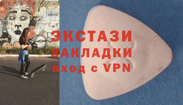 стафф Верхний Тагил