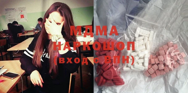 тгк Бугульма