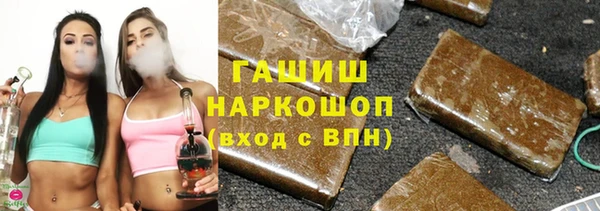 стафф Верхний Тагил