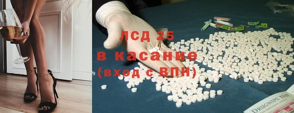 прущие крисы Бронницы