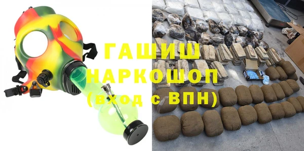 стафф Верхний Тагил