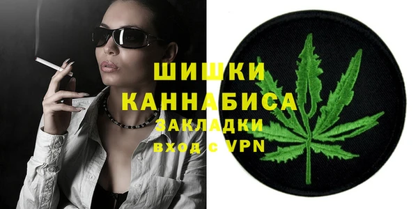 прущие крисы Бронницы
