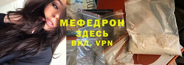 тгк Бугульма