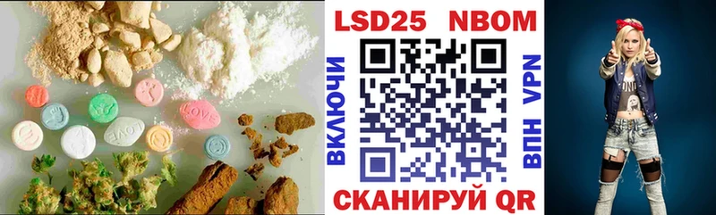 OMG зеркало  купить наркотик  Мурманск  Лсд 25 экстази кислота 