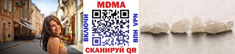 МДМА молли где найти наркотики Мурманск