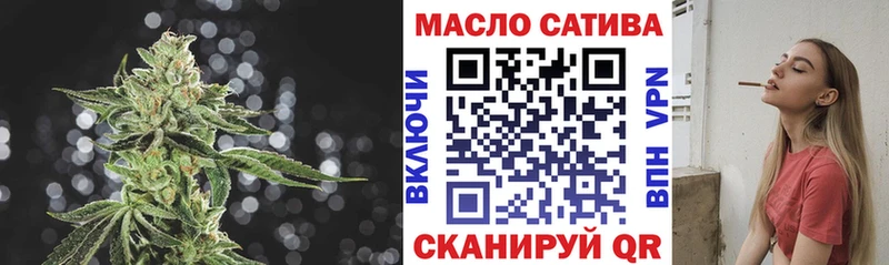 блэк спрут как зайти Мурманск ТГК жижа