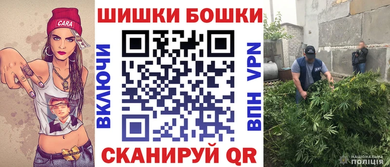 Бошки Шишки OG Kush  сколько стоит  Мурманск 